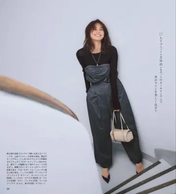 [ 잡지 게재 미사용 새상품 ] 완판템 미스 로에 MIESROHE 올인원