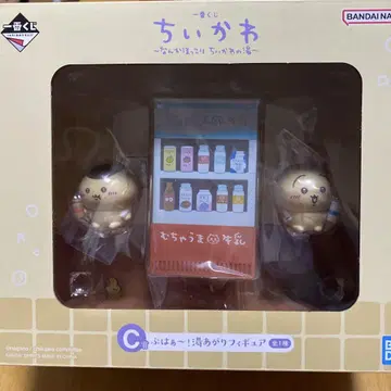 치이카와 제일복권 뭔가 포근한 치이카와의 온천 C상