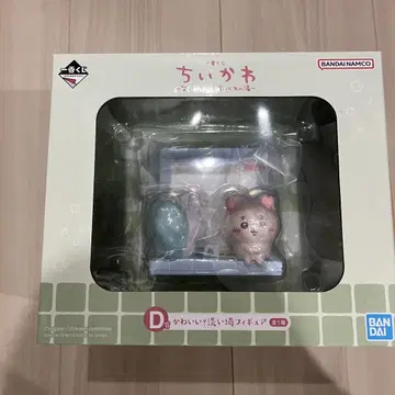 치이카와 (먼작귀) 제일복권 귀여운 세면대 피규어 D상
