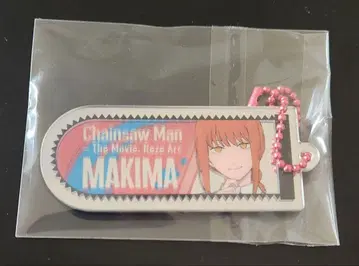 체인소 맨 레제편 참 컬렉션 마키마