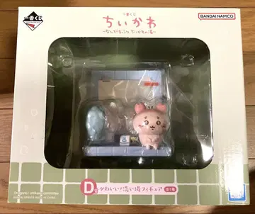 치이카와 제일복권 뭔가 포근한 치이카와의 온천 D상