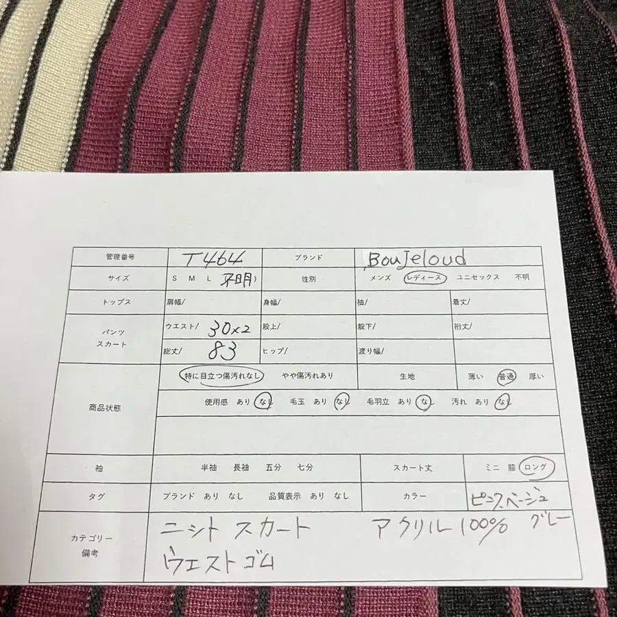 9번째 상품 이미지