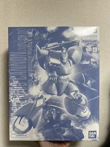 MG 1/100 겔구그 캐논 ( MSV 컬러 )