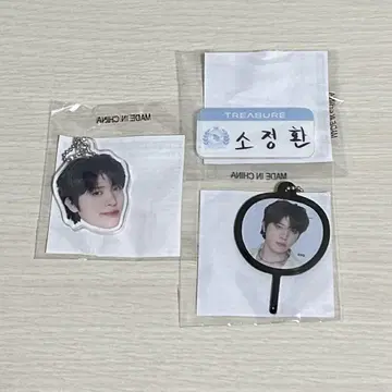 TREASURE 정환 3세트