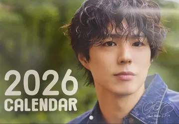 박보검 2026년 달력