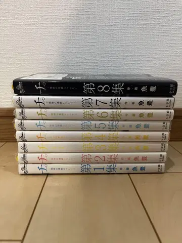 지구의 운동에 대하여 전권 세트 렌탈업 상품