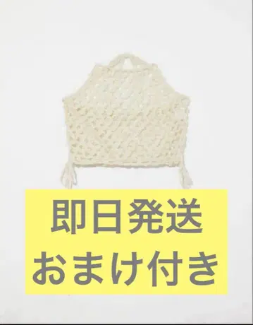 [ 최저가 ] Eaphi HAND CROCHET KNIT BUSTIER