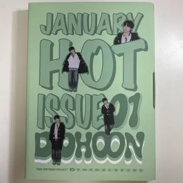 TWS 도훈 BIRTHDAY WITH US DOHOON BOX 바파케