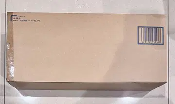 새상품 GX-80 초합금혼 다용도 전함 N-노틸러스호
