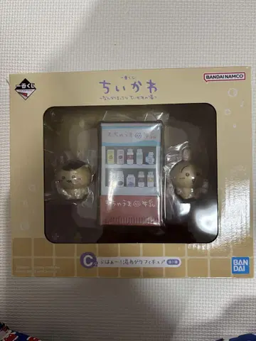 치이카와 자동판매기 피규어 세트 1번 복권