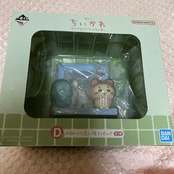 치이카와 제일복권 D상 귀여워? 세면대 피규어 모몽가 & 헌책방