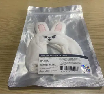 리 비트 펜라 커버