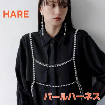 새상품 HARE 펄 하네스