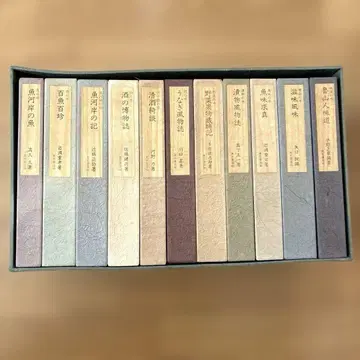 맛의 탐구 명저 선집 전 11권 플러스 1 도쿄 서점사 간
