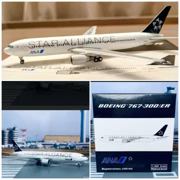 ANA 보잉 767-300ER 스타 얼라이언스 1:400