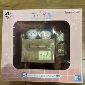 치이카와 제일복권 B상