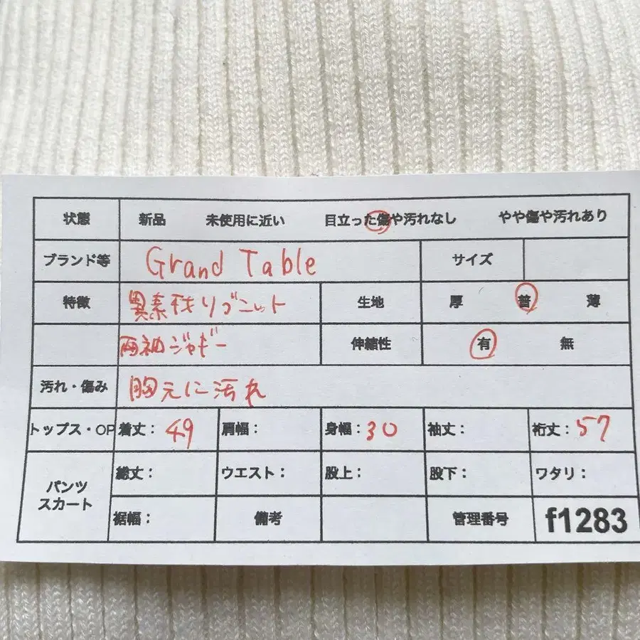 2번째 상품 이미지