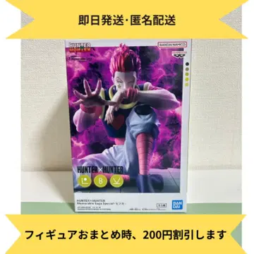 HUNTER x HUNTER 히소카 피규어