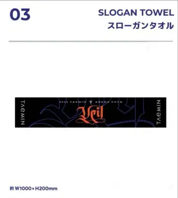 SHINee 태민 veil 슬로건 타월 트레이딩 카드 없음