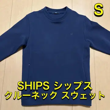 SHIPS 쉽스 원포인트 로고 하이 게이지 더블 니트 맨투맨 S