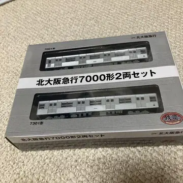 북오사카 급행 7000형 N 게이지 2량 세트