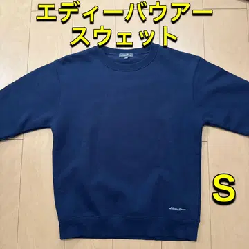 Eddie Bauer 에디 바우어 시그니처 크루넥 맨투맨
