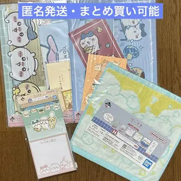 치이카와 제일복권 4점 세트