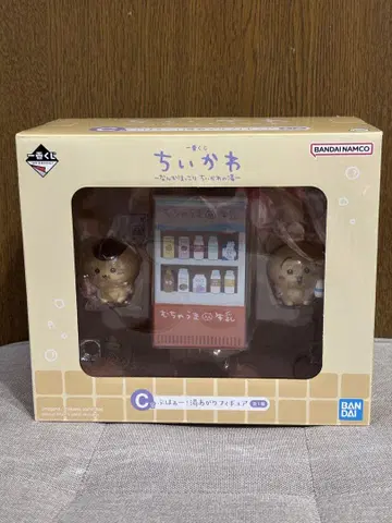 제일복권 치이카와 (먼작귀) C상 뽀하아~! 목욕 후 피규어 토끼 밤만쥬