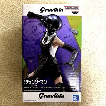 체인소 맨 레제 편 Grandista-BOMB- 레제 피규어