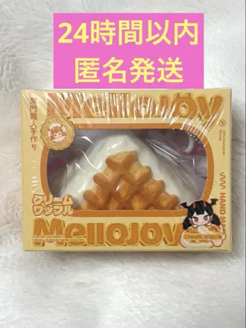 멜로조이 Mellojoy 삼각형 와플