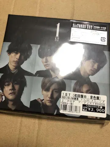 SixTONES 1ST 초회반B CD+DVD