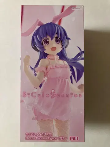 쓰르라미 울 적에 BiCute Bunnies Figure 하뉴