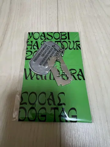 YOASOBI WANDARA Dog Tag