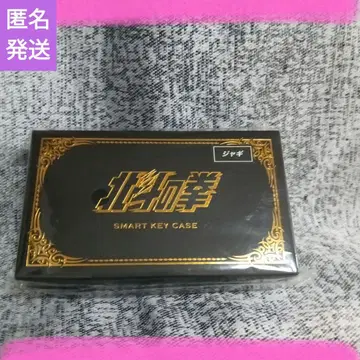 북두의 권 황금 금박 스마트 키케이스