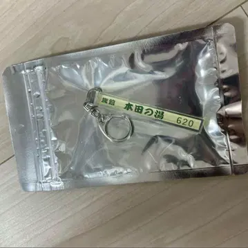 혼다 히비키 혼다노유 료칸 키링