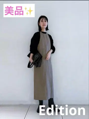 즉시 구매 환영 Edition 린넨 홀더넥 원피스