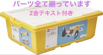 새상품급 Z회 프로그래밍 강좌 with LEGO Education 표준편