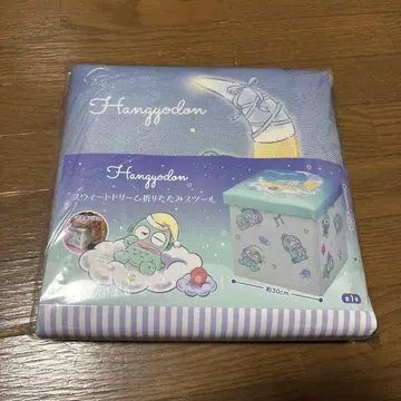 새상품 한교동 스위트 드림 접이식 스툴