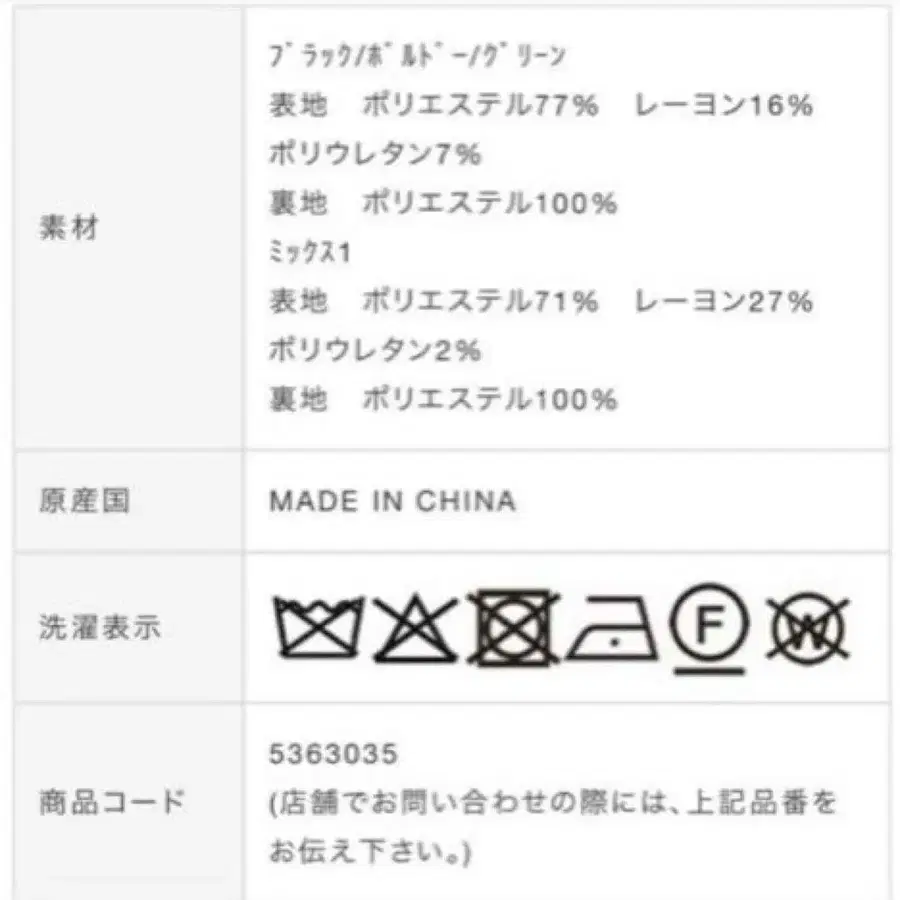 9번째 상품 이미지