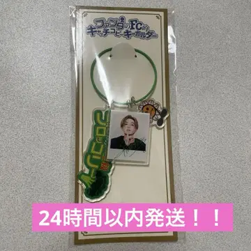 FANTASTICS 야기 유세이 캐치프레이즈 키링
