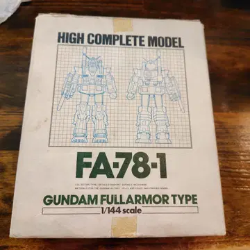 FA-78-1 GUNDAM FULL ARMOR TYPE 1/144