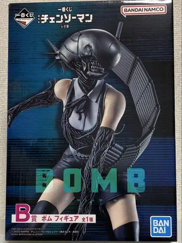 제일복권 체인소 맨 레제편 B상 BOMB 피규어