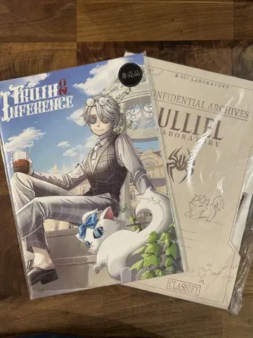 제5인격 오프라인 팩 특별 럭셔리판 코믹스 연구 파일