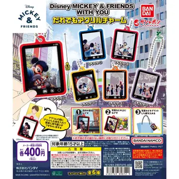 디즈니 누구나 아크릴 참 가챠 전 6종 컴플리트 세트