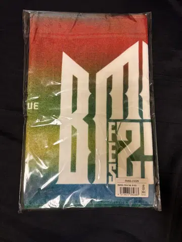 BMSGFES25 타월