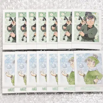 식마루 사부로 파샤코레