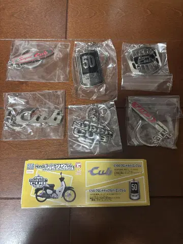 Honda 슈퍼커브 엠블럼 메탈 키링 컬렉션 vol.1