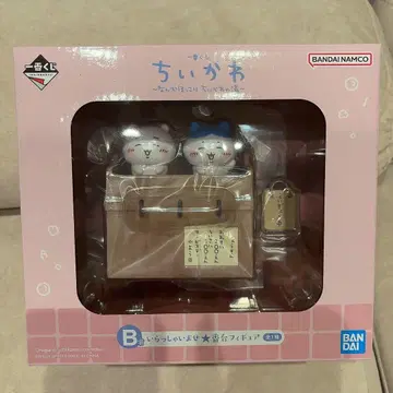 치이카와 (먼작귀) 제일복권 B상 피규어