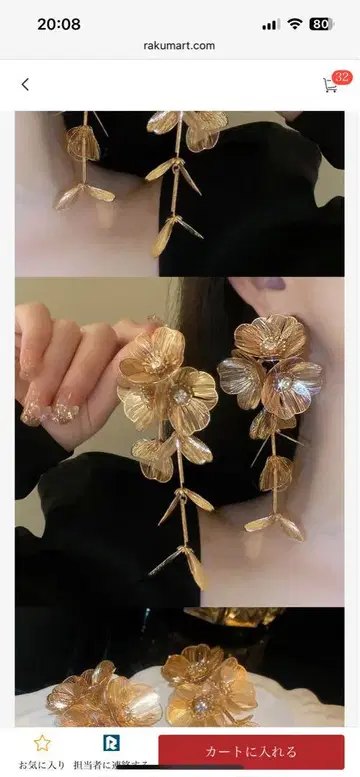 꽃 모티브 골드 계열 귀걸이