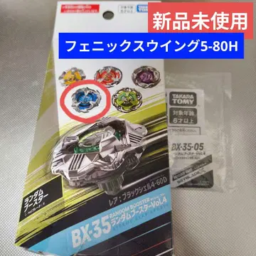 BX-35 랜덤 부스터 vol.4 피닉스 윙 5-80H